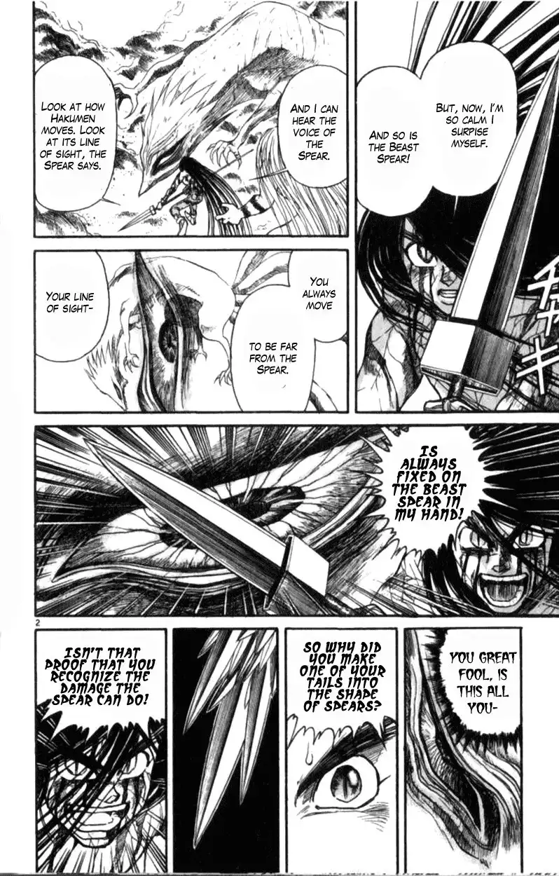 Ushio and Tora Chapter 10.002 2